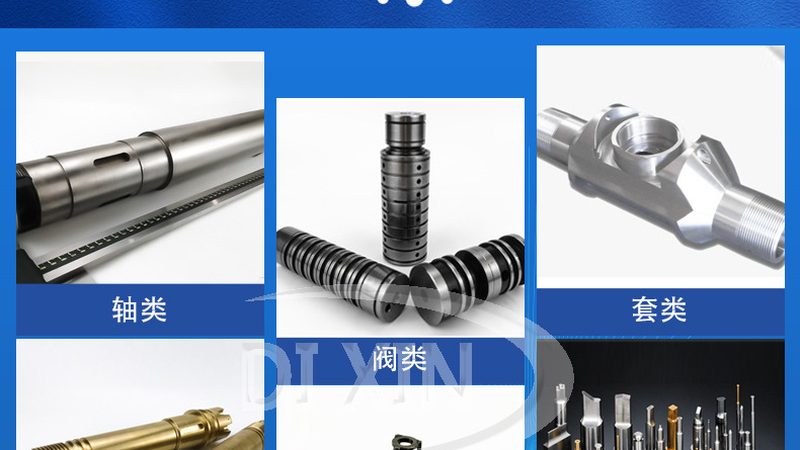 链轮齿面淬火深度要求