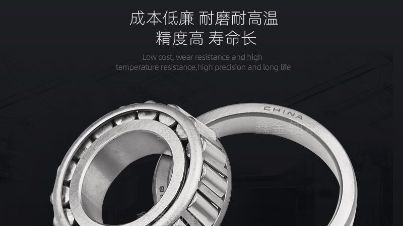 进口轴承代理加盟，费用构成及考量因素